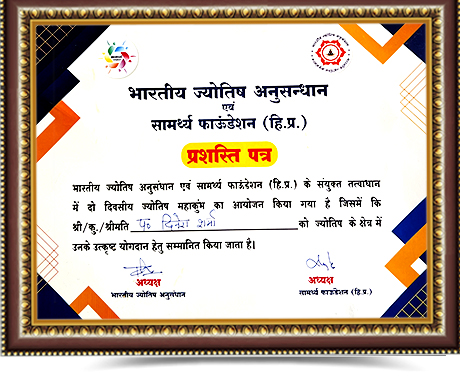 Award Of Excellence