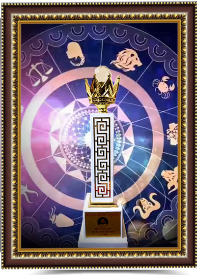 Award Of Excellence