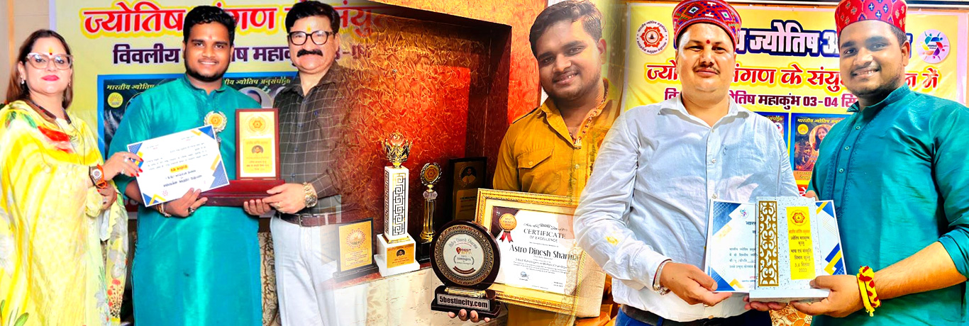 Award Winning Astrologer