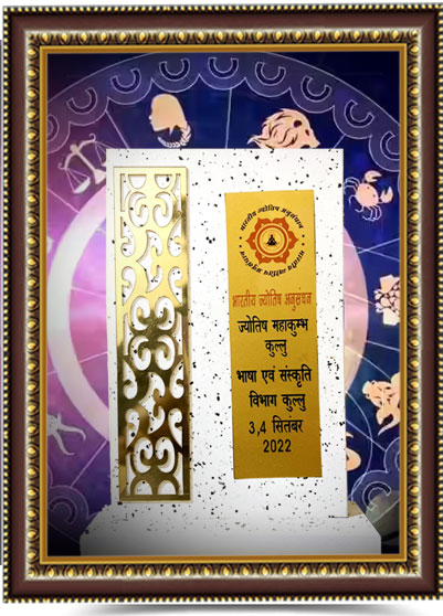 Best Palm Reader Of India